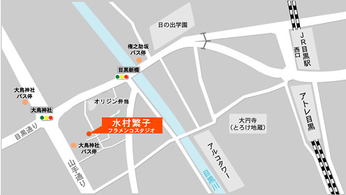 東京都目黒区　フラメンコ教室（フラメンコスクール）のスタジオ地図
